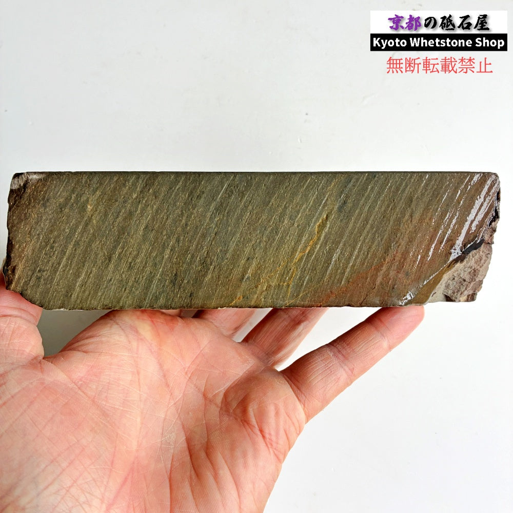 締まり気味 1060g 硬さ2.5～3.0  丹波青砥 正本山 京都 天然砥石