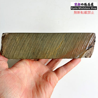 締まり気味 1060g 硬さ2.5～3.0  丹波青砥 正本山 京都 天然砥石