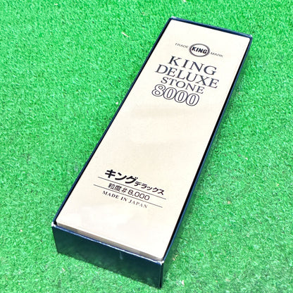 キングデラックス8000 松永トイシ