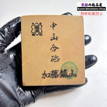 220g 硬さ硬め 巣板 中山合砥  正本山 京都 天然砥石