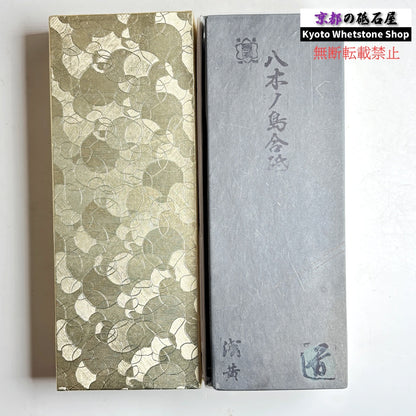 1785g 硬さ2.5～3.0 浅黄 八木ノ島合砥  正本山 京都 天然砥石