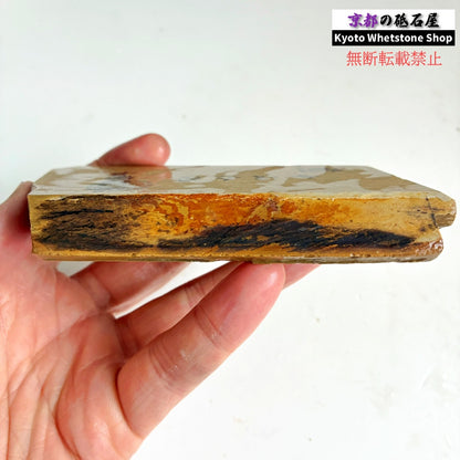 280g 硬さ硬め 巣板 中山合砥  正本山 京都 天然砥石