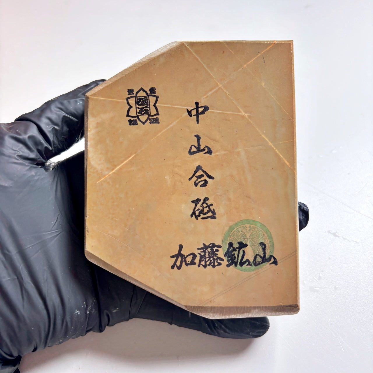 375g 硬さ4 巣板 中山合砥  正本山 京都 天然砥石