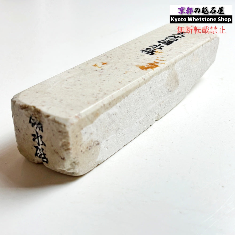 1980年代モノ 紫は昔の証拠 560g 硬さ軟め  備水砥 熊本 天然砥石