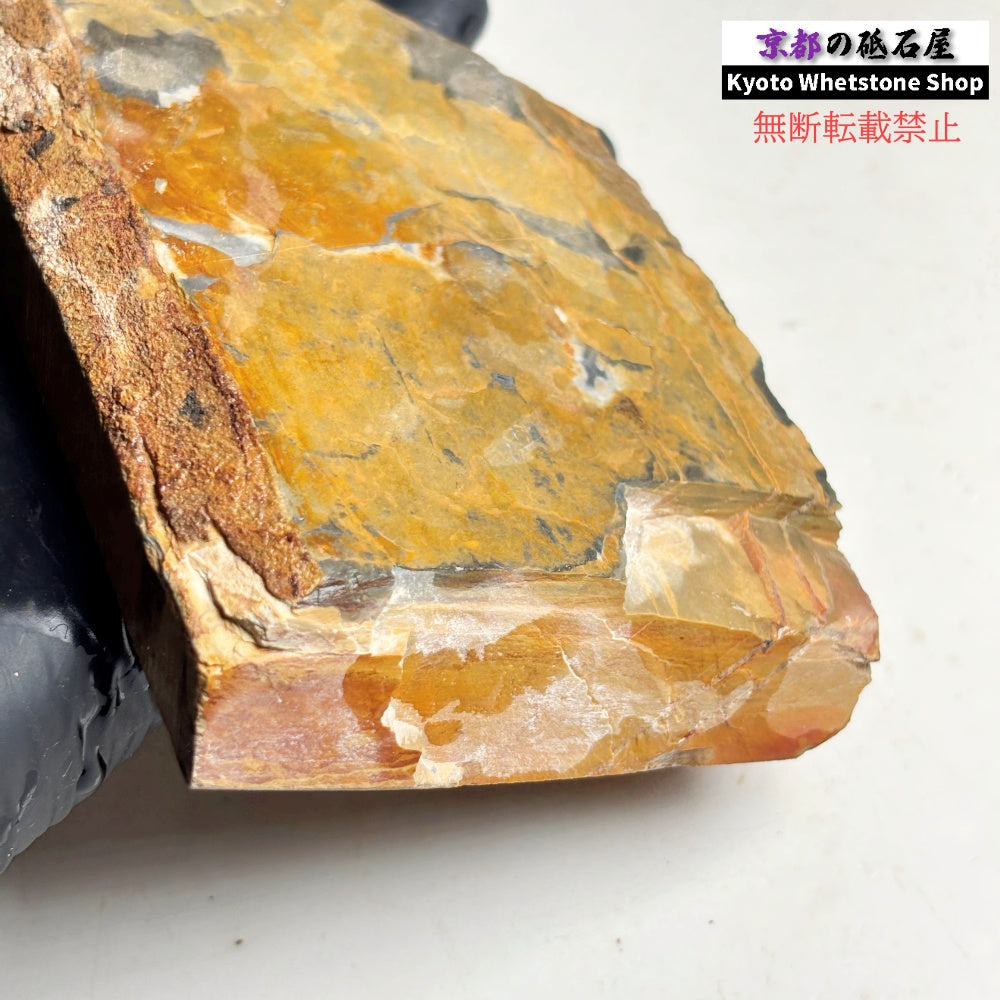 370g 硬さ4.0～4.5 巣板 中山合砥  正本山 京都 天然砥石