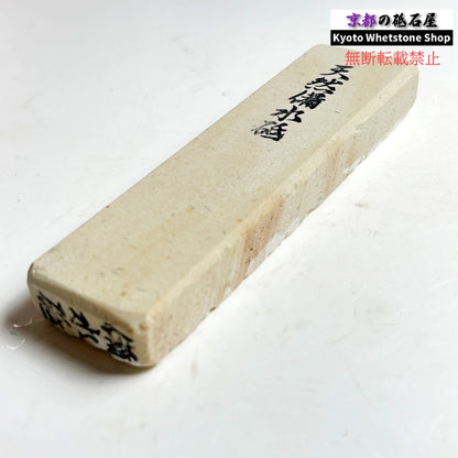 165g 硬さ軟め  備水砥 熊本 天然砥石