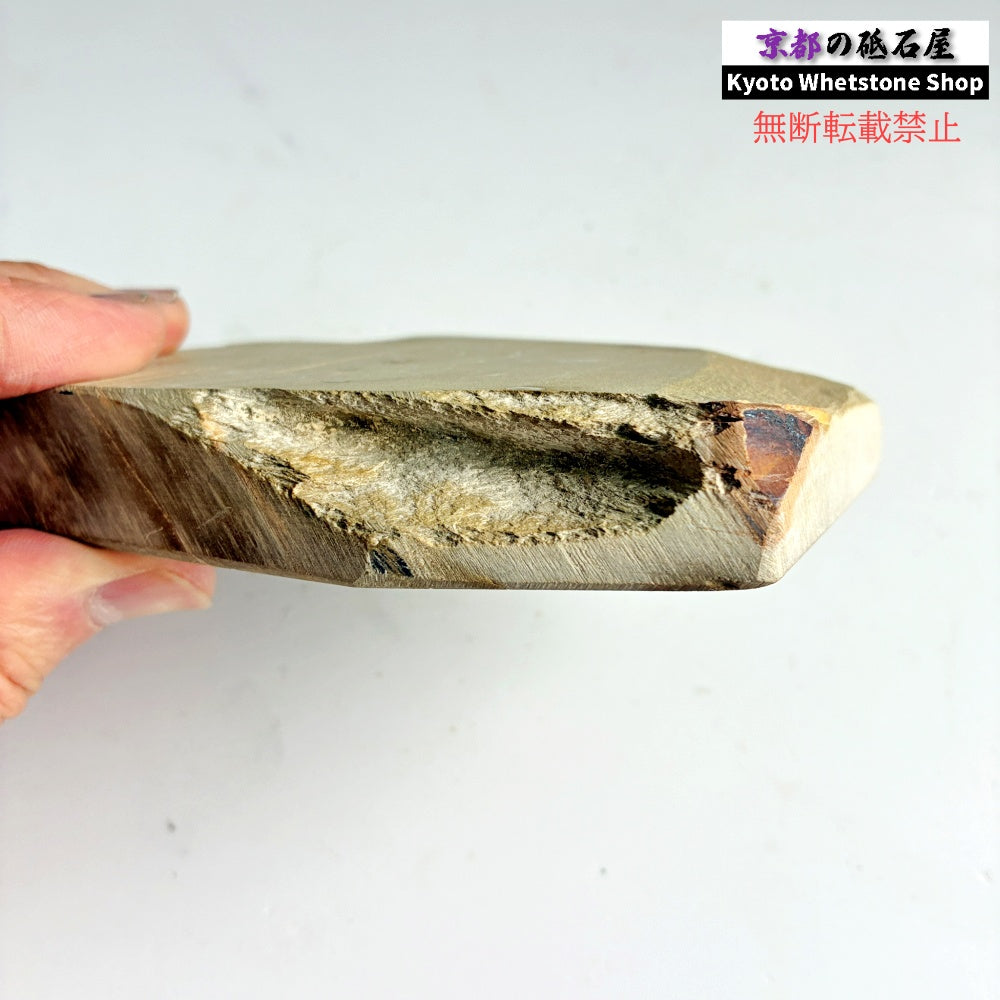 質よし・軟め 350g 硬さ3.0～3.5 巣板 中山合砥  正本山 京都 天然砥石