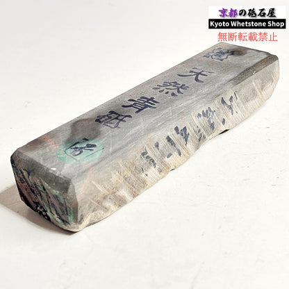 355g 硬さ軟め  丹波青砥 正本山 京都 天然砥石