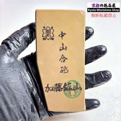 145g 硬さ硬め 巣板 中山合砥  正本山 京都 天然砥石