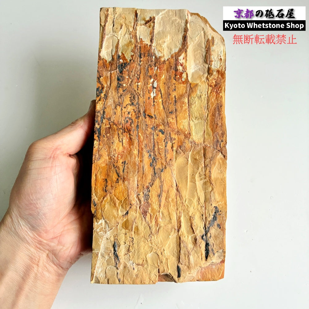 24型より大きい かなりレア 1600g 硬さ1.5～2.0  水木原合砥 正本山 京都 天然砥石