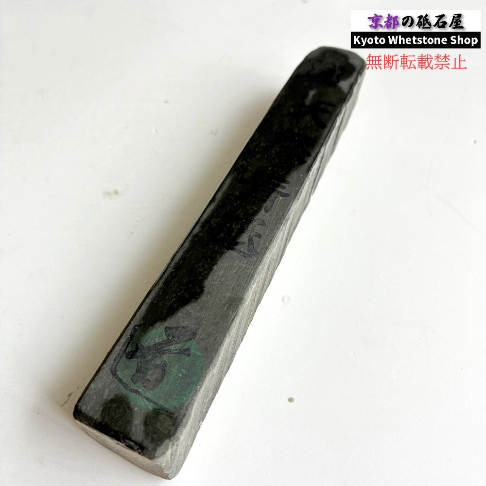 180g 硬さ軟め  丹波青砥 正本山 京都 天然砥石