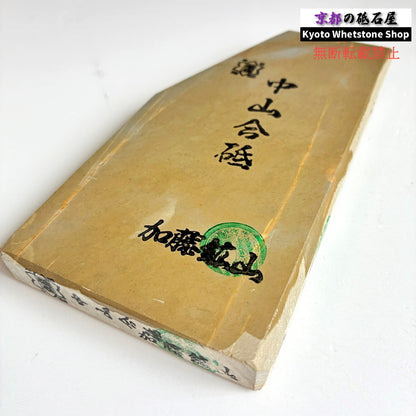 460g 硬さ3.5 巣板 中山合砥  正本山 京都 天然砥石