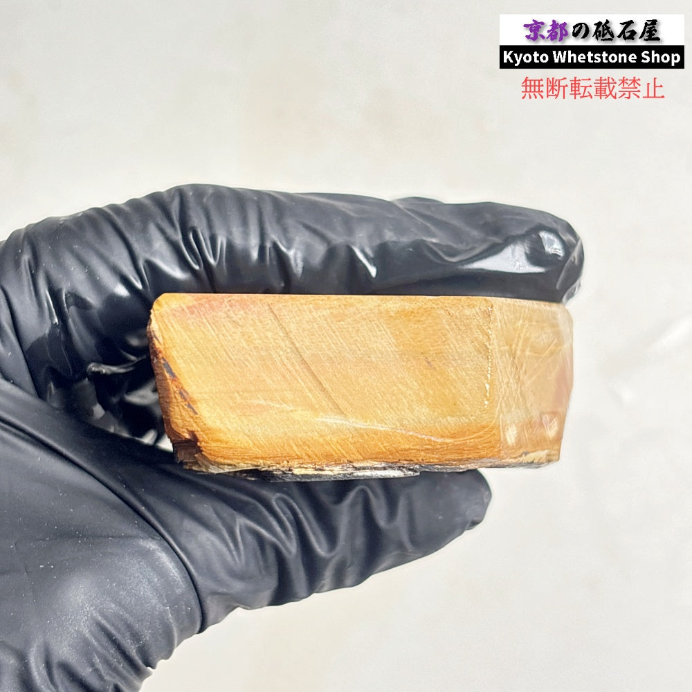 275g 硬さ硬め 巣板 梨地 中山合砥  正本山 京都 天然砥石