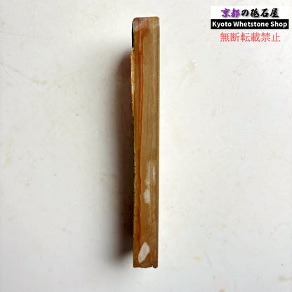 150g 硬さ硬め 戸前 中山合砥  正本山 京都 天然砥石