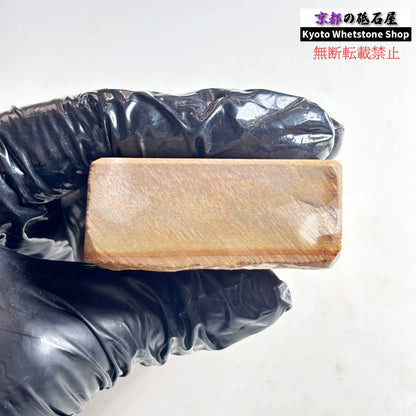 225g 硬さ硬め 巣板 中山合砥  正本山 京都 天然砥石