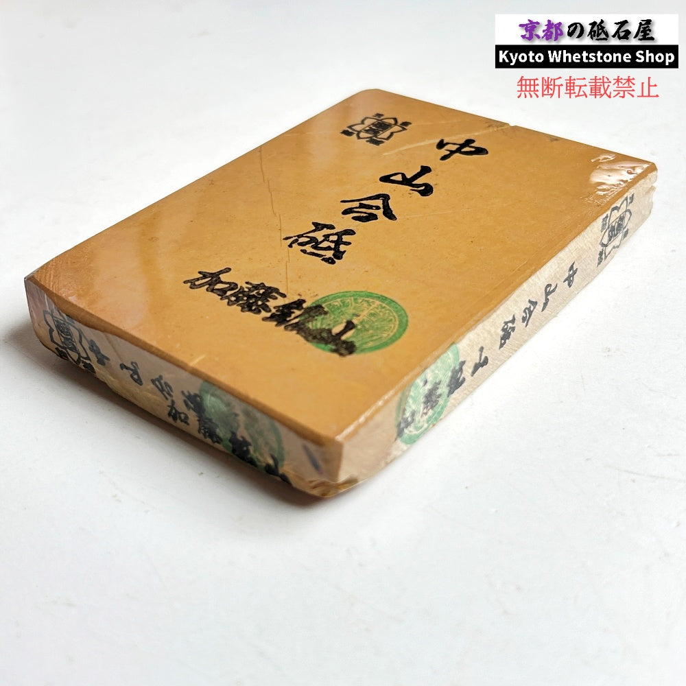 405g 硬さ4  中山合砥  正本山 京都 天然砥石