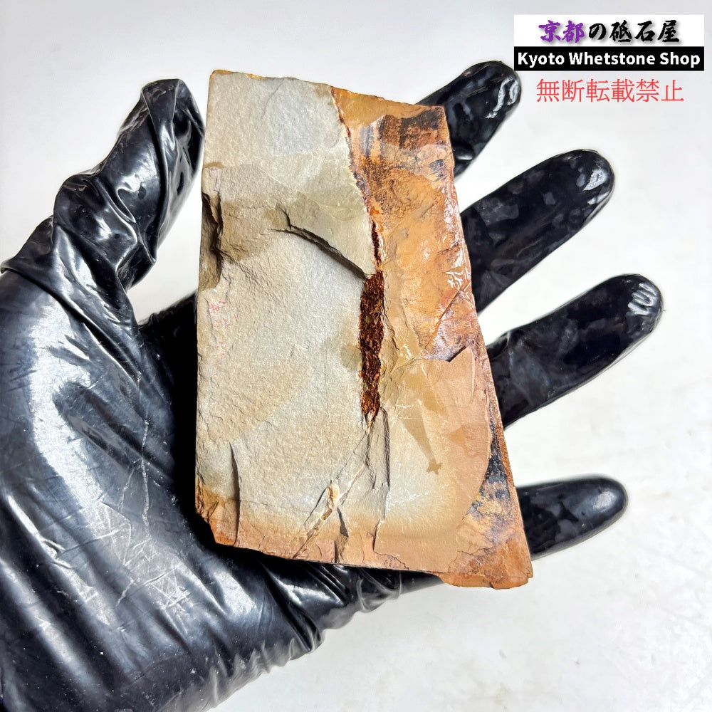 170g 硬さ軟め  大平山合砥  正本山 京都 天然砥石