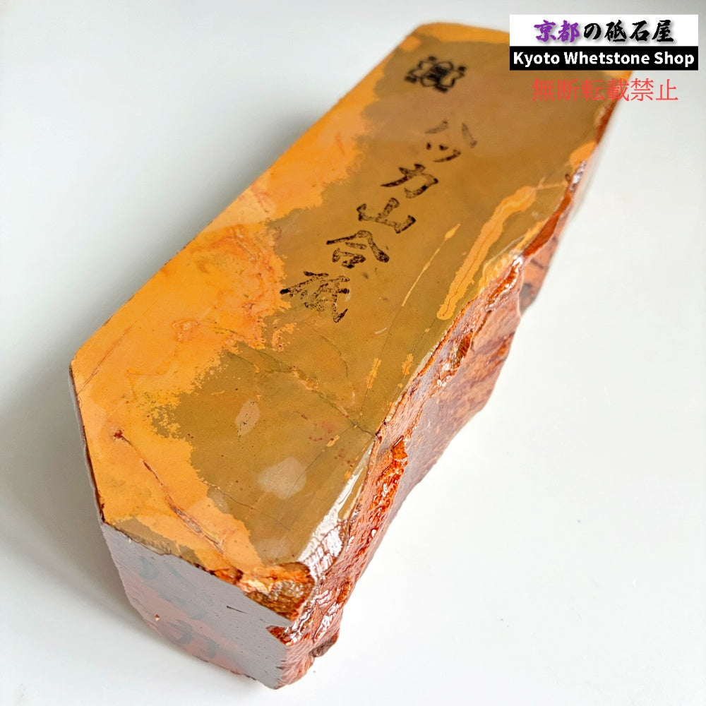 レア 750g 硬さ1.5  八箇山合砥 京都 天然砥石
