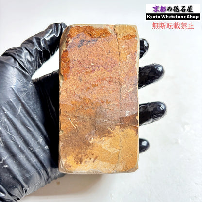 305g 硬さ硬め 巣板 中山合砥  正本山 京都 天然砥石