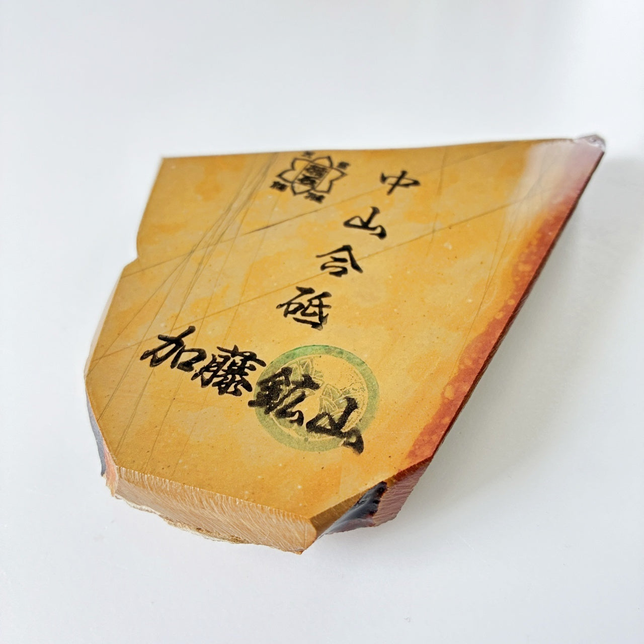 245g 硬さ4 巣板 中山合砥  正本山 京都 天然砥石