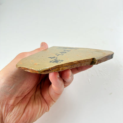 255g 硬さ4.5 巣板 中山合砥  正本山 京都 天然砥石