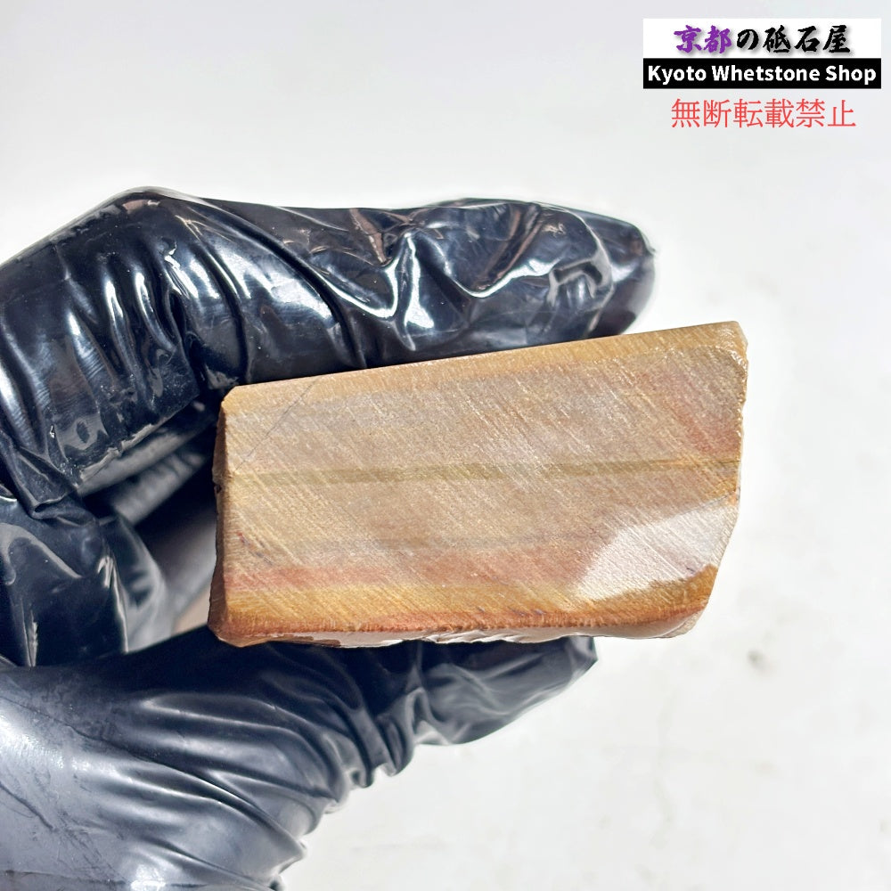 215g 硬さ硬め 巣板 中山合砥  正本山 京都 天然砥石