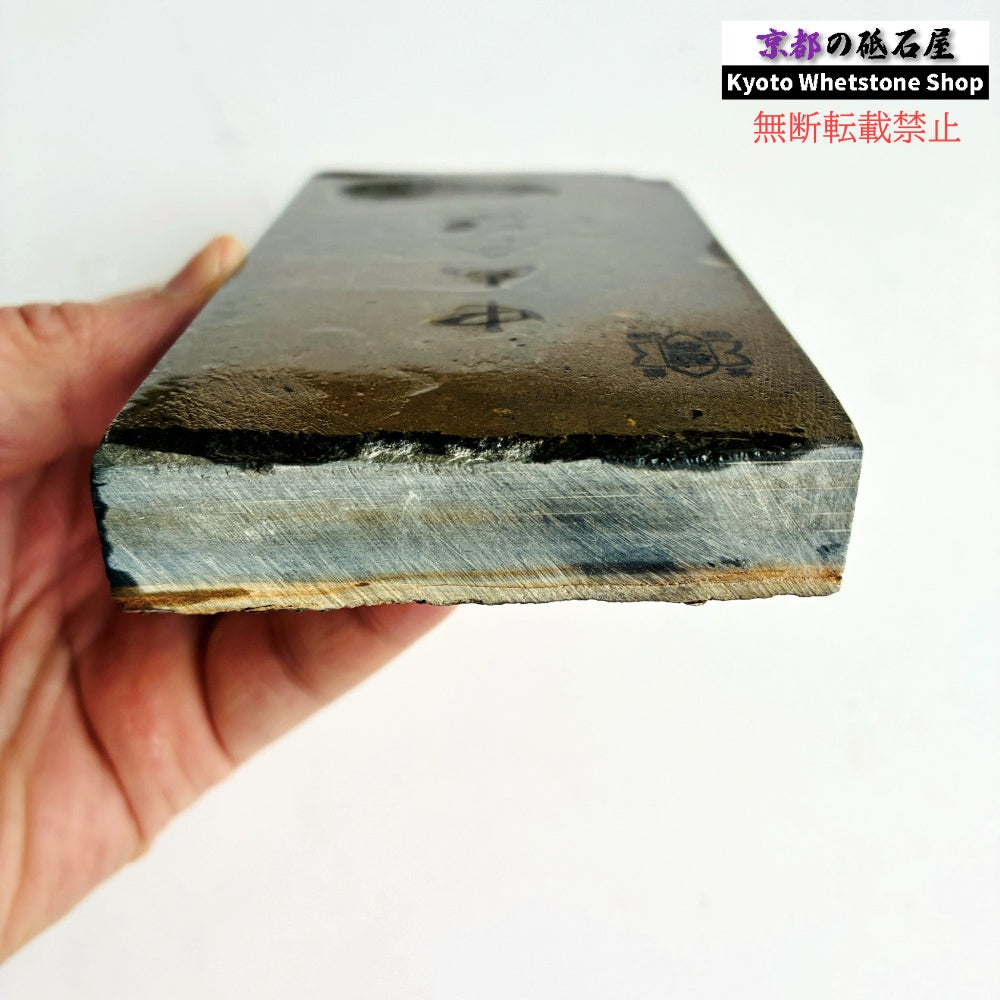 【観賞用】 370g 墨板 中山合砥  正本山 京都 天然砥石