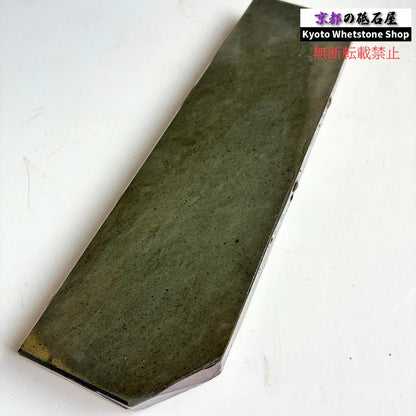 520g 硬さ2.5  水木原合砥 正本山 京都 天然砥石