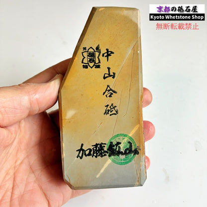 395g 硬さ3 白巣板 中山合砥  正本山 京都 天然砥石