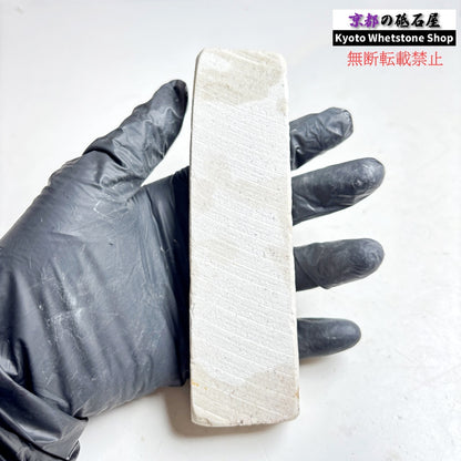 195g 硬さ軟め  備水砥 熊本 天然砥石