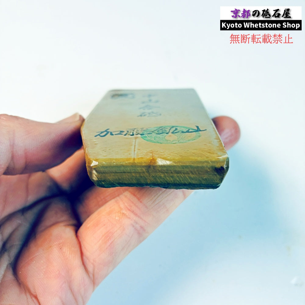 120g 硬さ硬め 巣板 中山合砥  正本山 京都 天然砥石