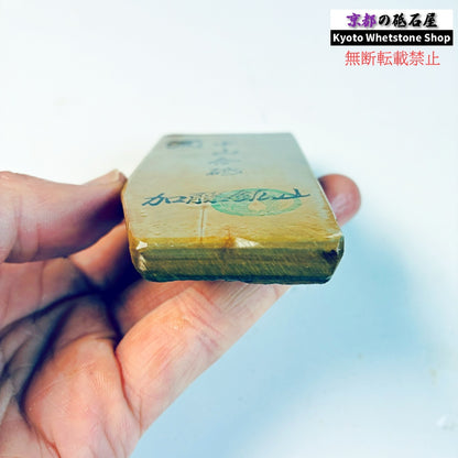 120g 硬さ硬め 巣板 中山合砥  正本山 京都 天然砥石