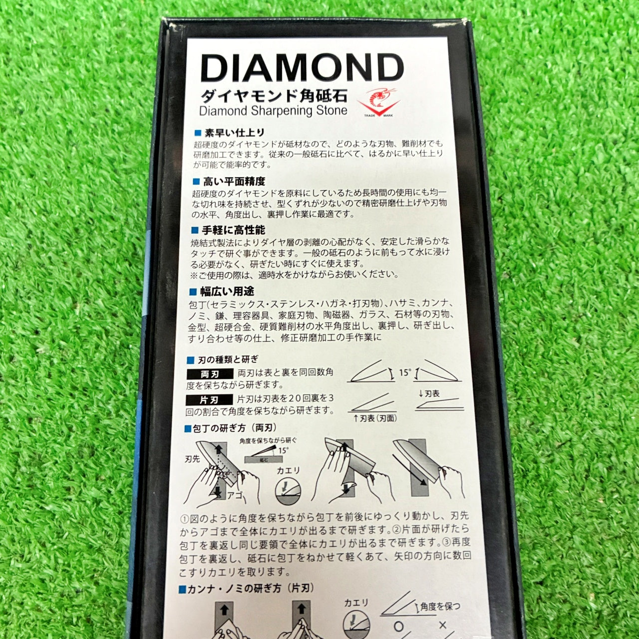 ダイヤモンド角砥石800 ナニワ研磨工業