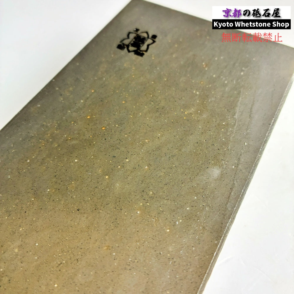 【紹介動画あり】1430g 硬さ3.0 並砥 水木原合砥 正本山 京都 天然砥石