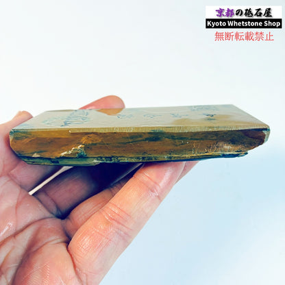 160g 硬さ硬め 黄板 カラス 中山合砥  正本山 京都 天然砥石