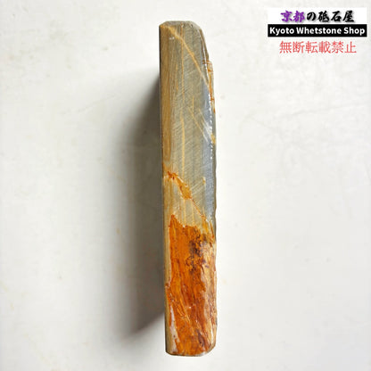 265g 硬さ硬め 巣板 中山合砥  正本山 京都 天然砥石