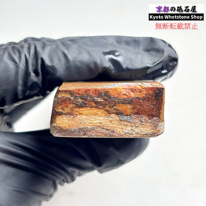 215g 硬さ硬め  中山合砥  正本山 京都 天然砥石