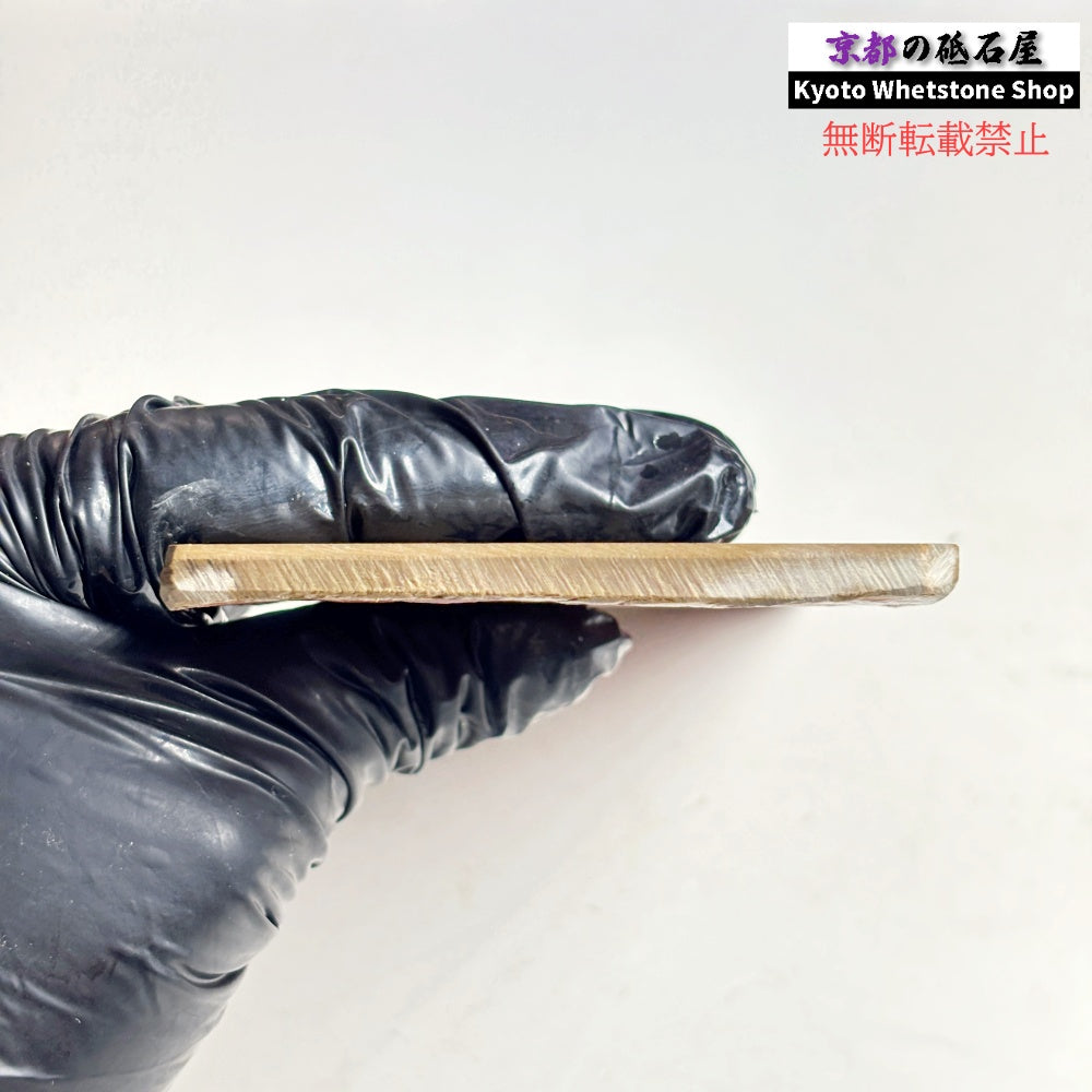 150g 硬さ3.5 戸前 中山合砥  正本山 京都 天然砥石