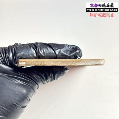150g 硬さ3.5 戸前 中山合砥  正本山 京都 天然砥石
