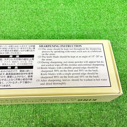 キング仕上砥石S-1台付 松永トイシ　砥石