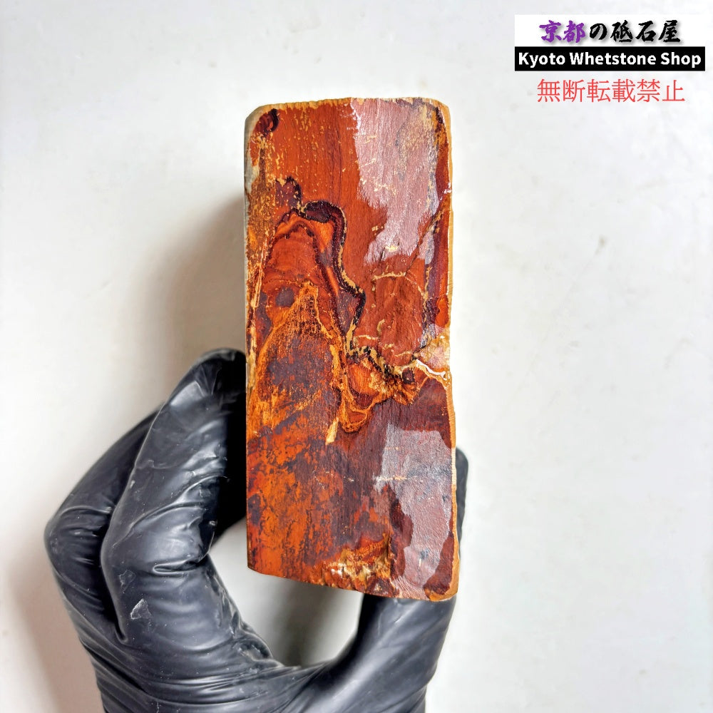 415g 硬さ硬め 巣板 中山合砥  正本山 京都 天然砥石