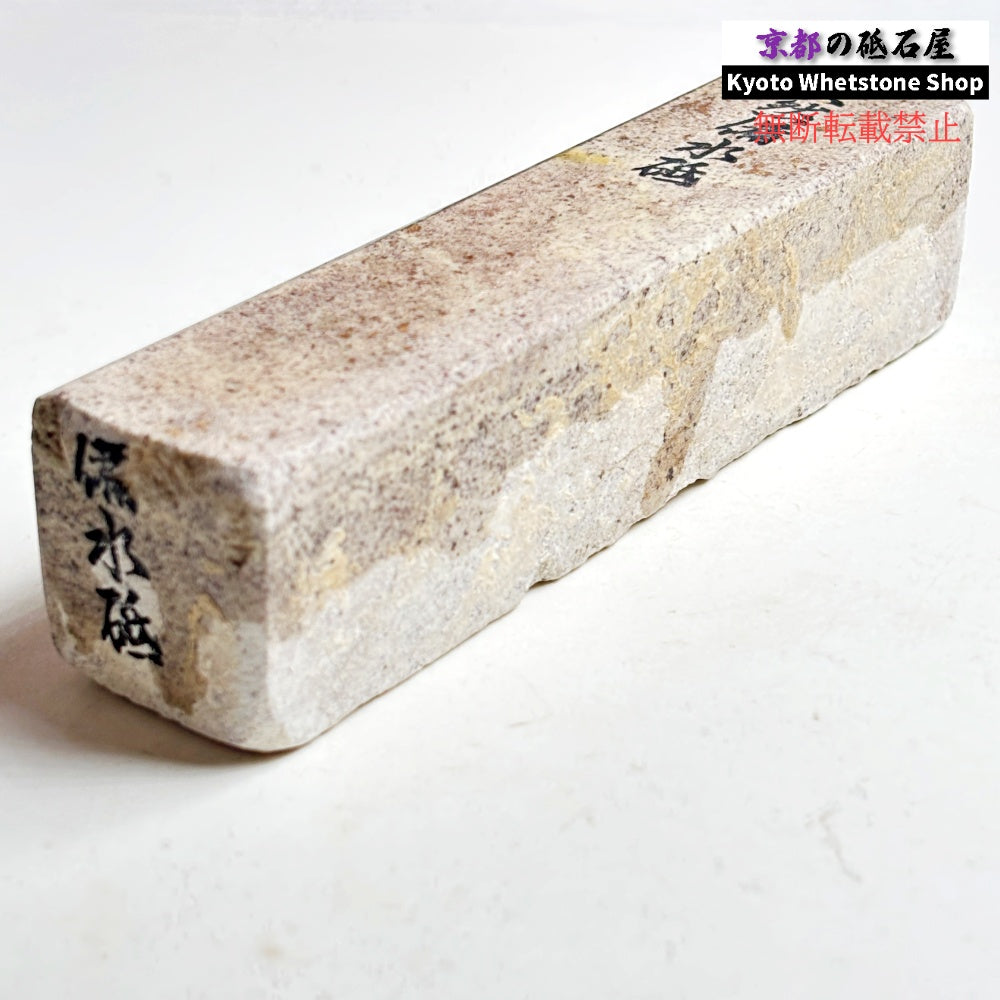 1980年代モノ 紫は昔の証拠 500g 硬さ軟め  備水砥 熊本 天然砥石