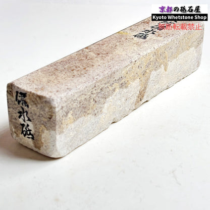 1980年代モノ 紫は昔の証拠 500g 硬さ軟め  備水砥 熊本 天然砥石