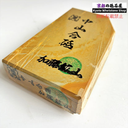 おススメ 615g 硬さ3.5 巣板 中山合砥  正本山 京都 天然砥石