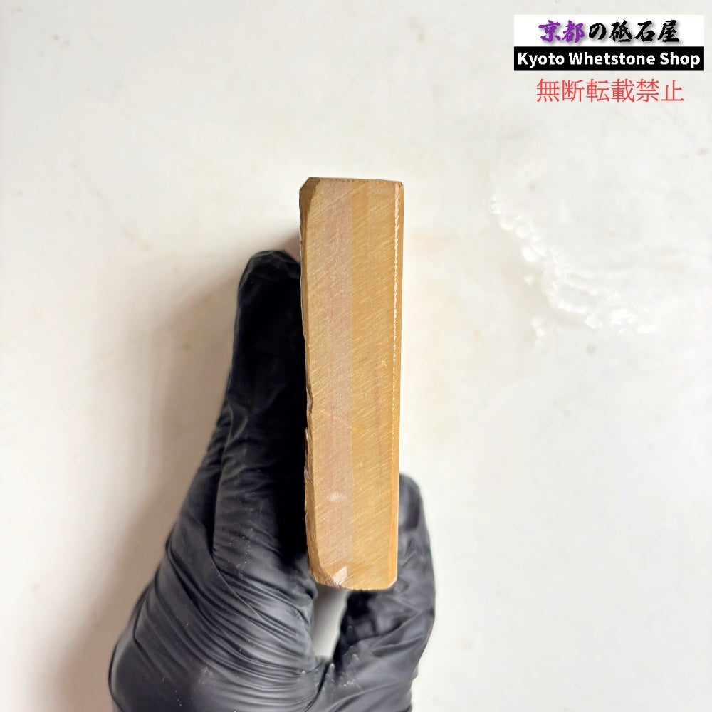 195g 硬さ硬め 黄板 中山合砥  正本山 京都 天然砥石