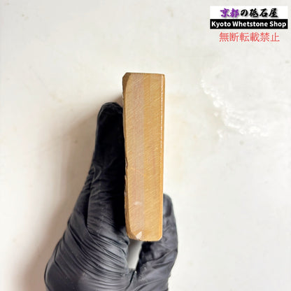 195g 硬さ硬め 黄板 中山合砥  正本山 京都 天然砥石
