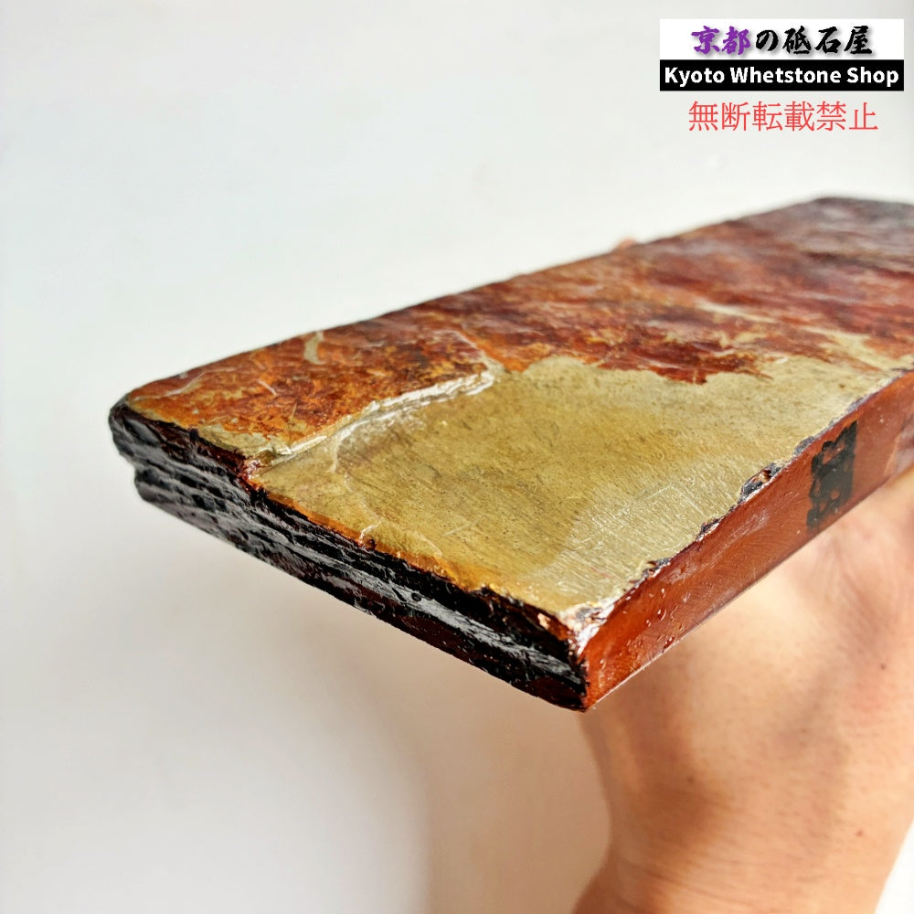 【墨流し】 1150g 硬さ4  菖蒲谷合砥 京都 天然砥石