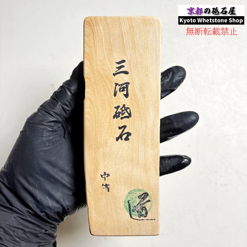 490g 硬さ3.0～3.5 無し 三河砥石 愛知 天然砥石
