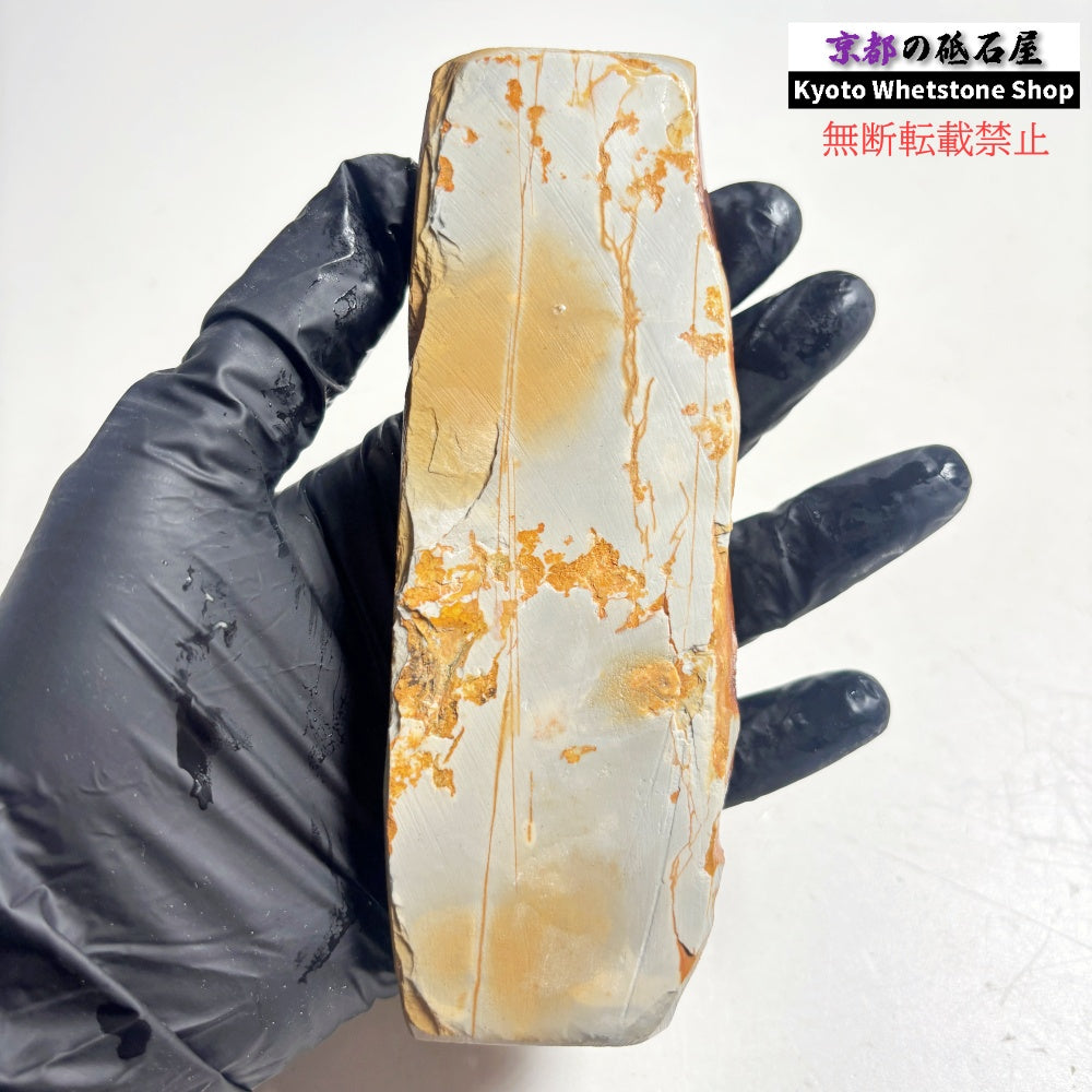 315g 硬さ硬め 巣板 中山合砥  正本山 京都 天然砥石