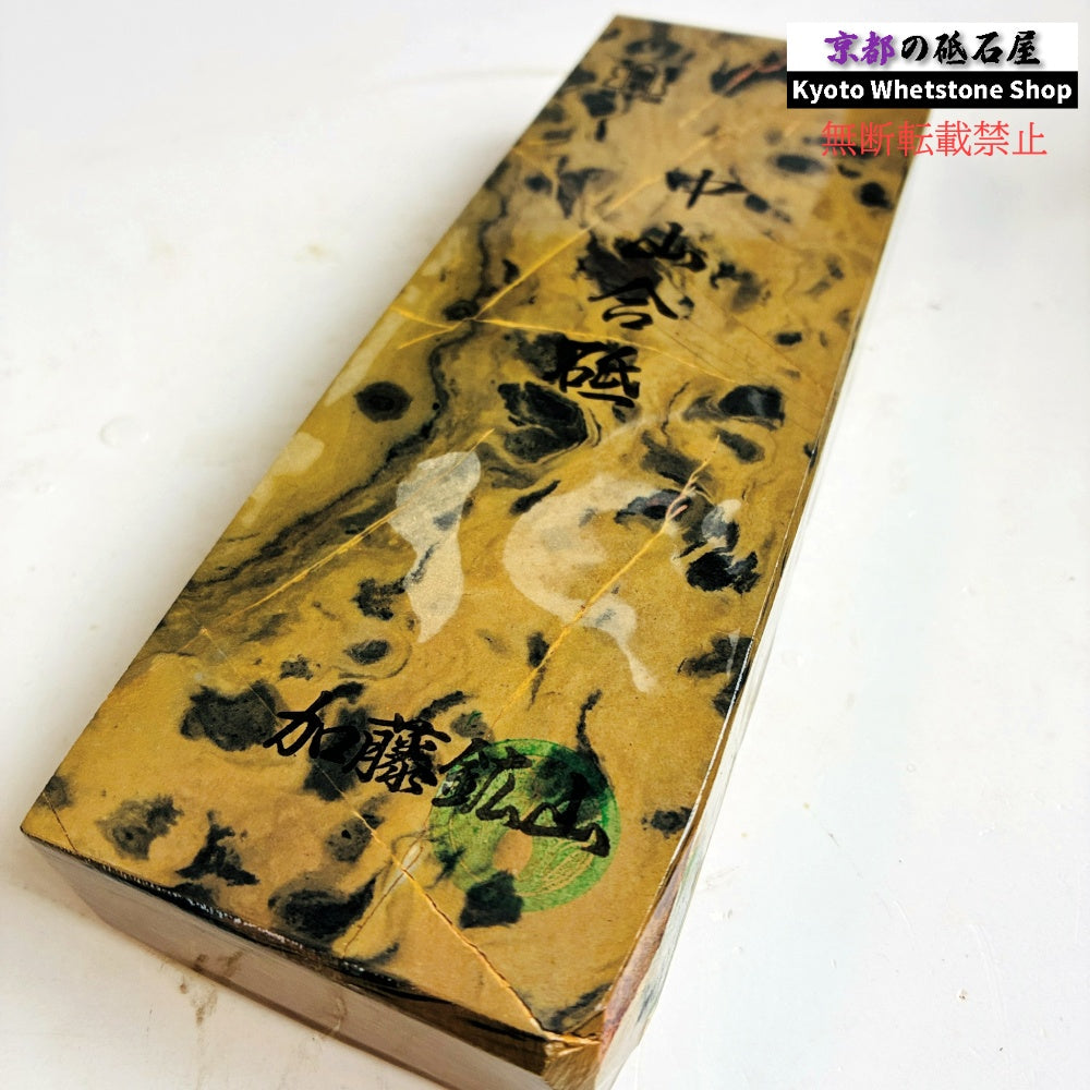 【レア】 870g 硬さ4 黄板 カラス 中山合砥  正本山 京都 天然砥石